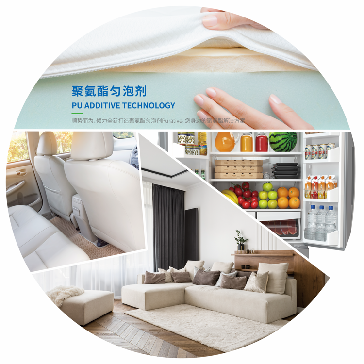 聚氨酯匀泡剂 聚氨酯匀泡剂