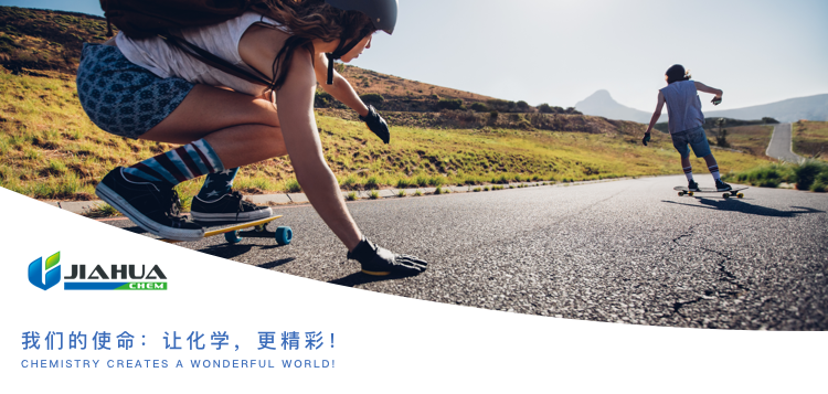 让化学,更精彩! 让化学,更精彩!