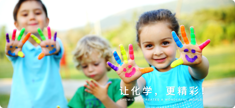 让化学,更精彩! 让化学,更精彩!