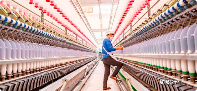 纺织化学品 纺织化学品