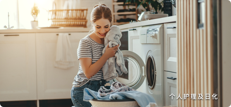 个人护理及日化 个人护理及日化