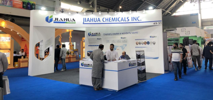 巴基斯坦展会-现场