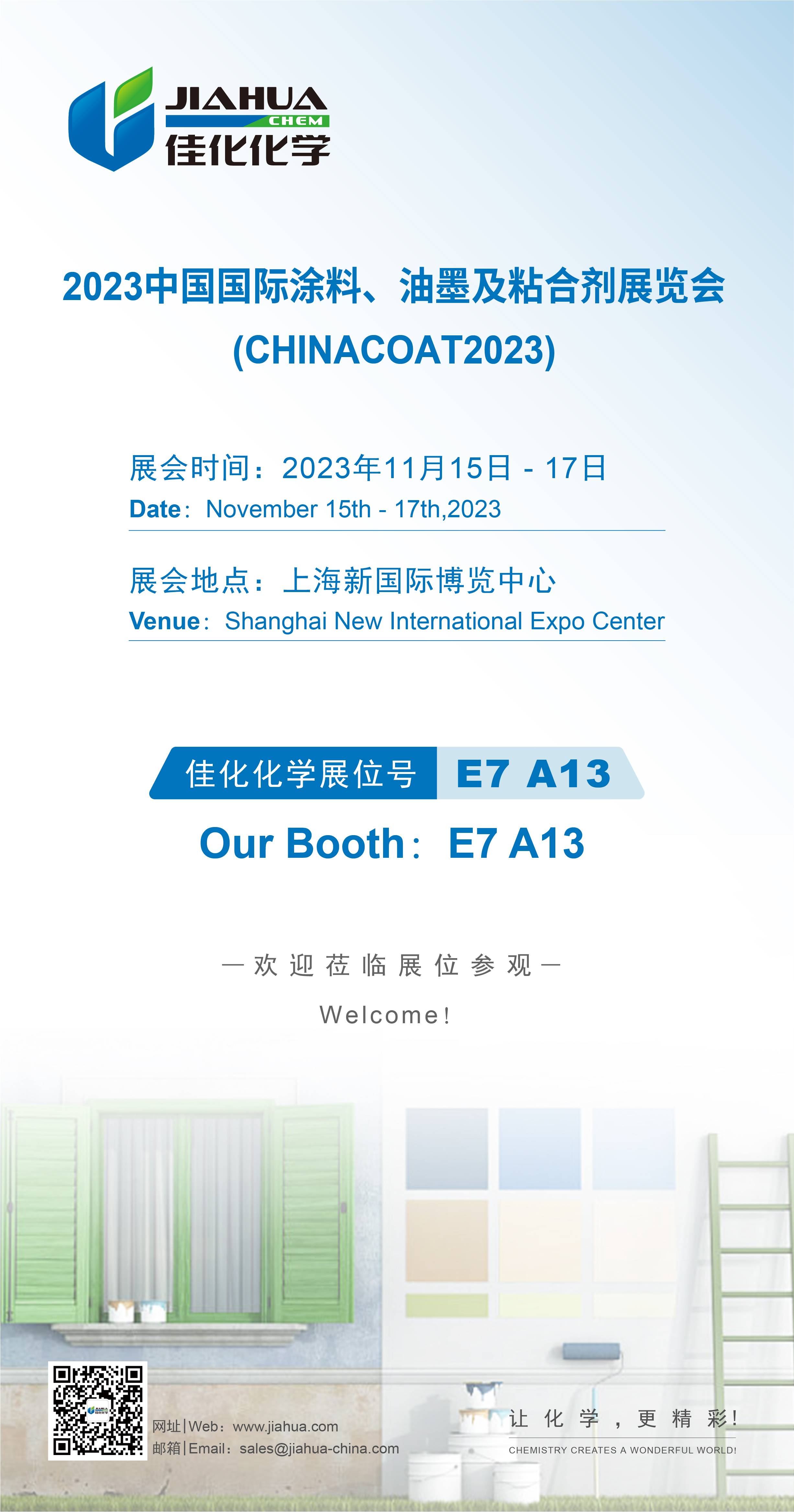 老虎游戏机app下载